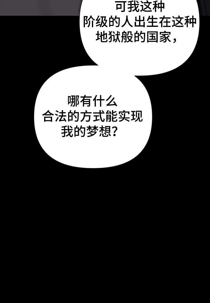 [第29话] 金友河的秘密（1）57