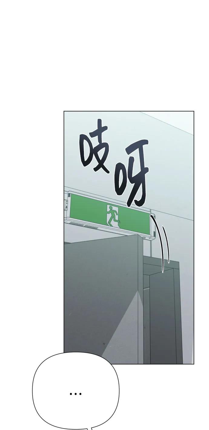 [第29话] 金友河的秘密（1）7