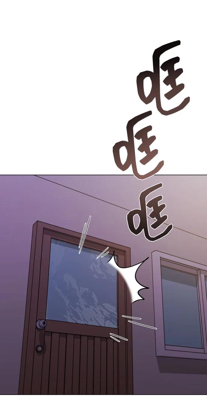 [第29话] 金友河的秘密（1）72