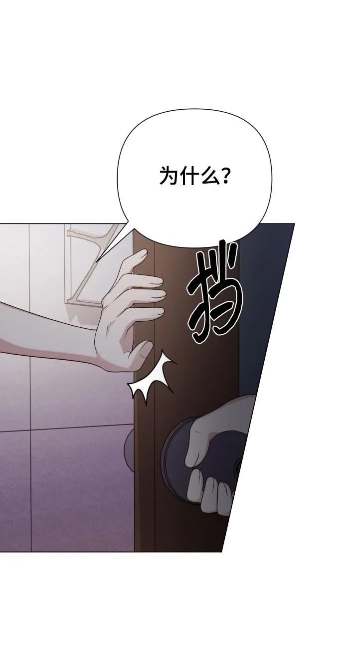 [第29话] 金友河的秘密（1）76
