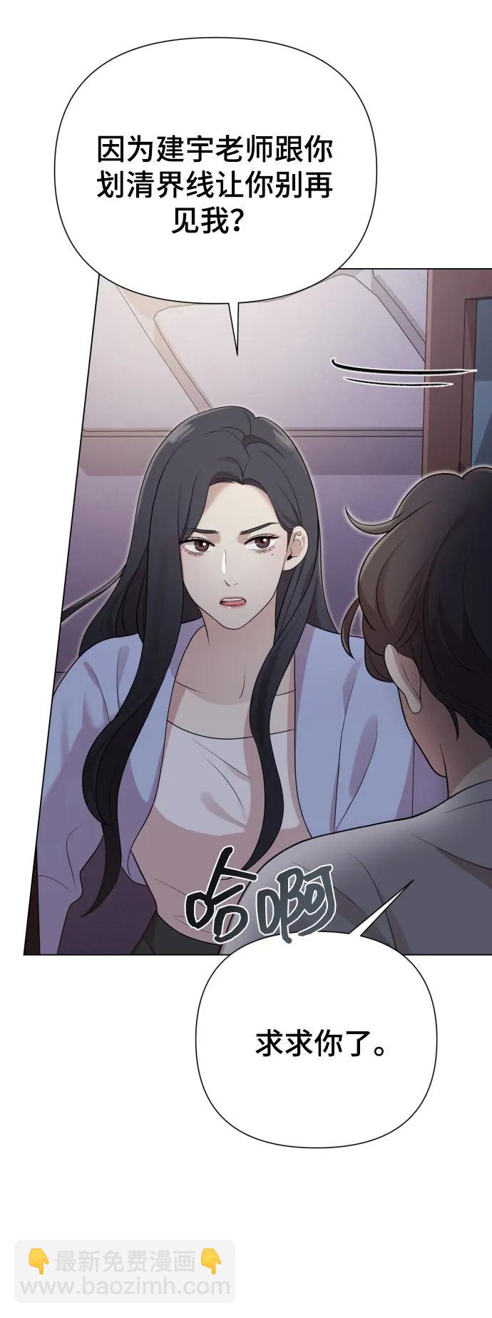 [第29话] 金友河的秘密（1）77