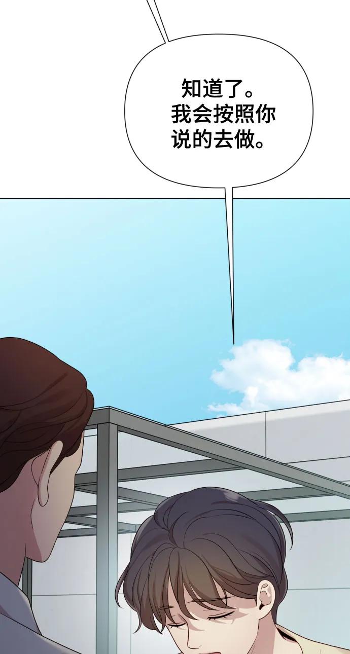 [第29话] 金友河的秘密（1）8