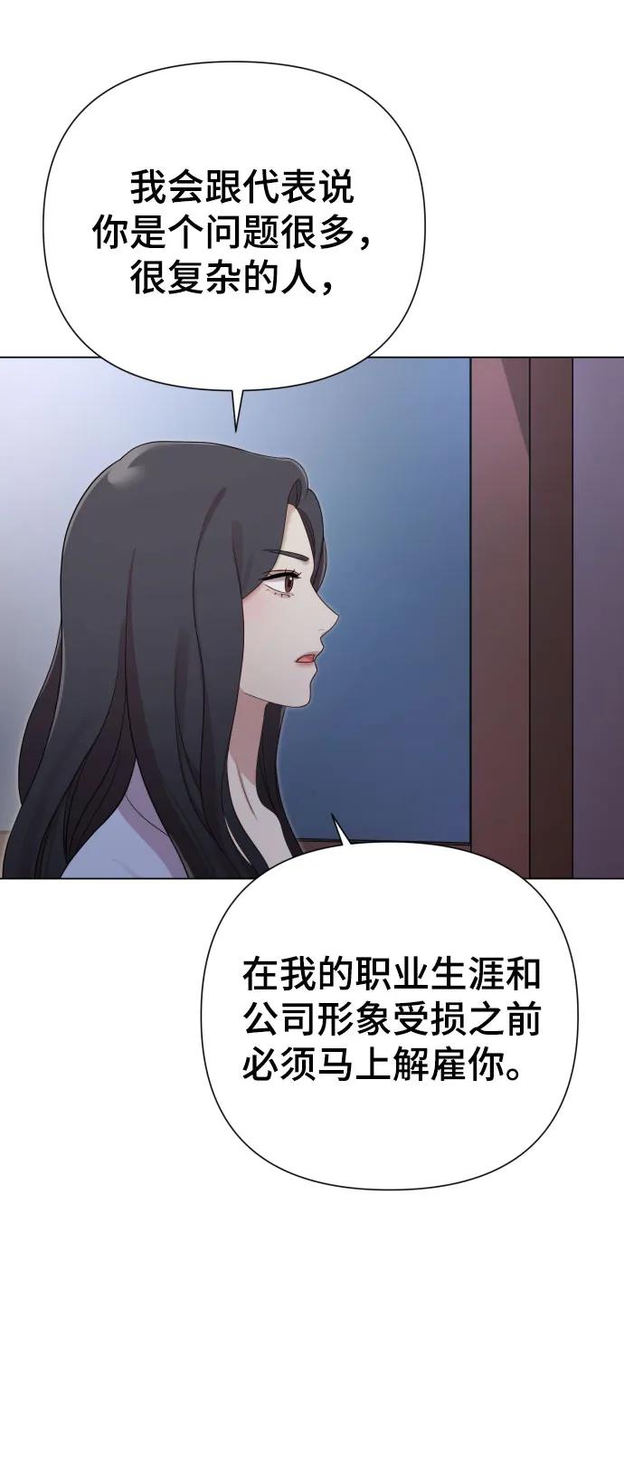 [第29话] 金友河的秘密（1）80