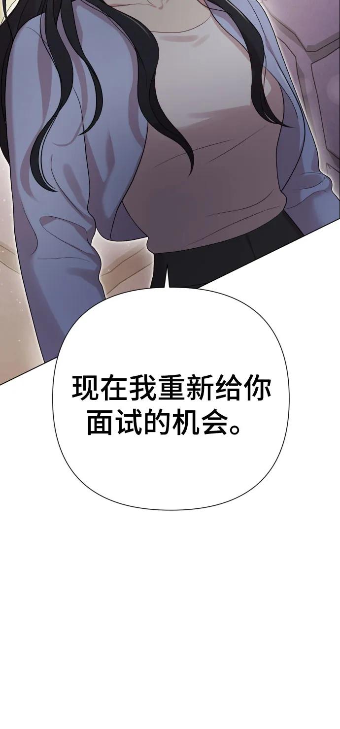 [第29话] 金友河的秘密（1）84