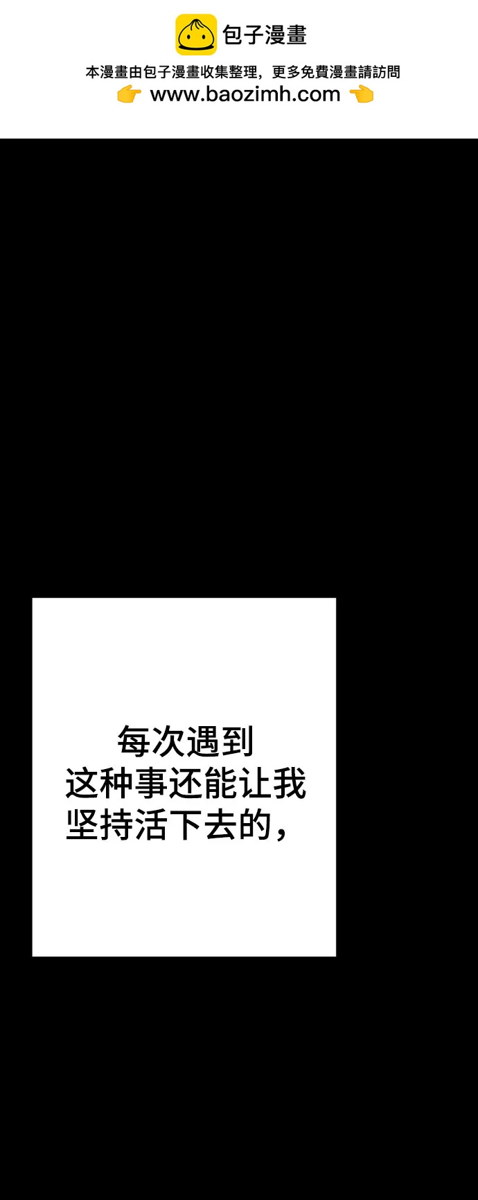 [第30话] 金友河的秘密（2）1