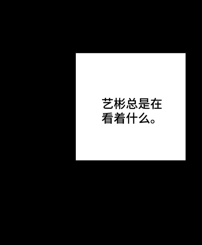 [第30话] 金友河的秘密（2）10