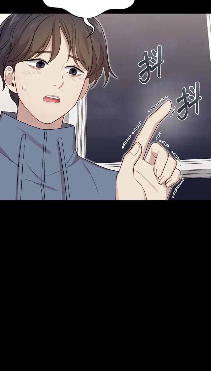 [第30话] 金友河的秘密（2）102