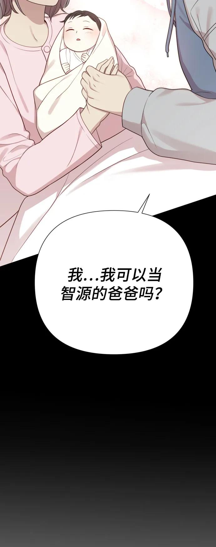 [第30话] 金友河的秘密（2）114