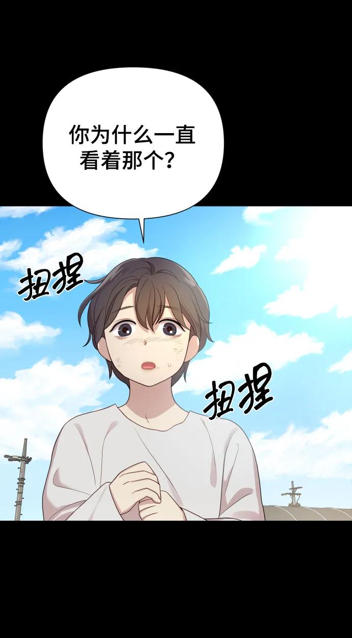 [第30话] 金友河的秘密（2）13