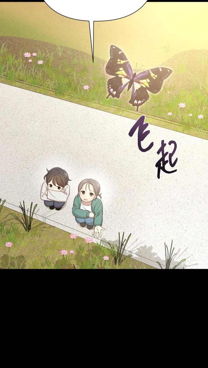[第30话] 金友河的秘密（2）18