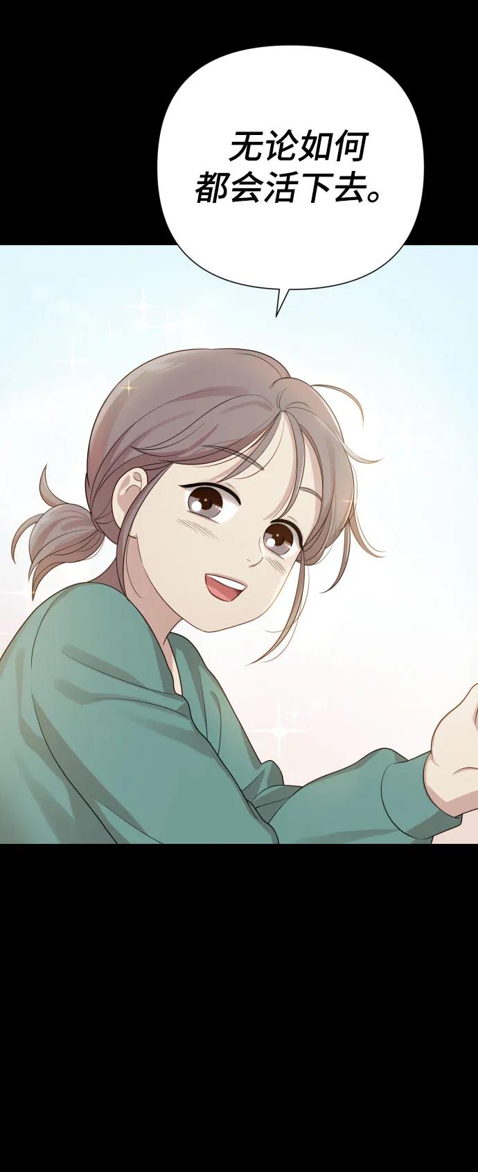 [第30话] 金友河的秘密（2）19