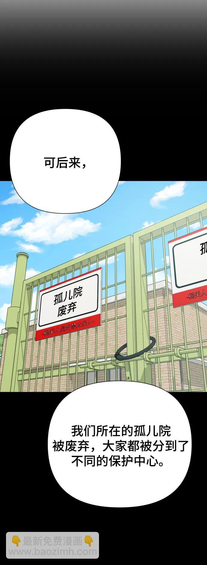 [第30话] 金友河的秘密（2）23