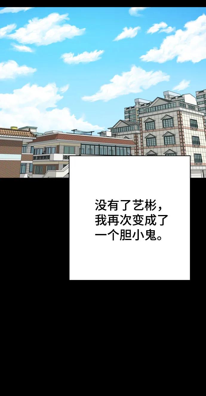 [第30话] 金友河的秘密（2）28