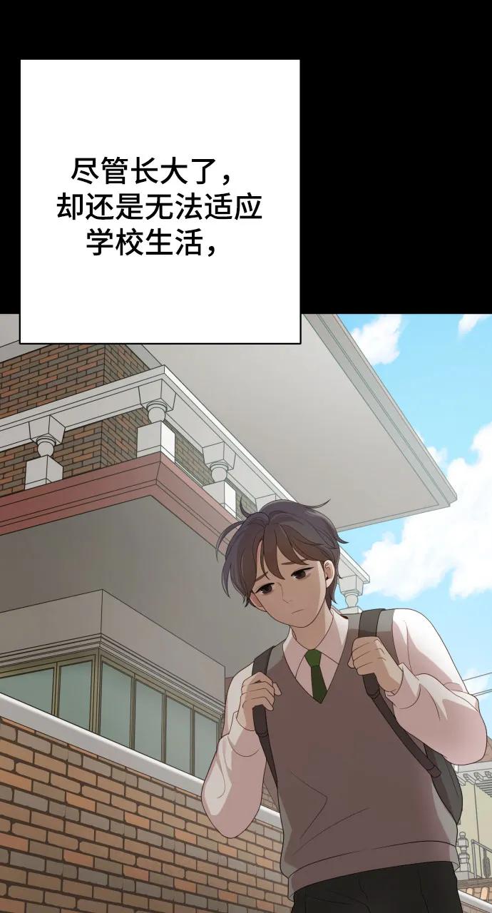 [第30话] 金友河的秘密（2）29