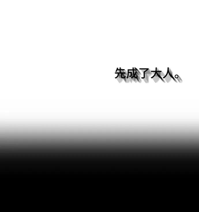[第30话] 金友河的秘密（2）35
