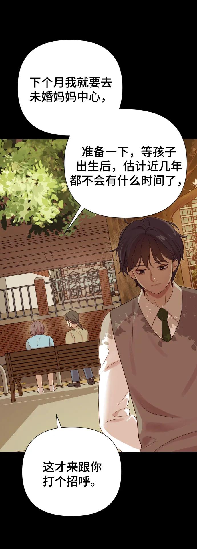 [第30话] 金友河的秘密（2）40