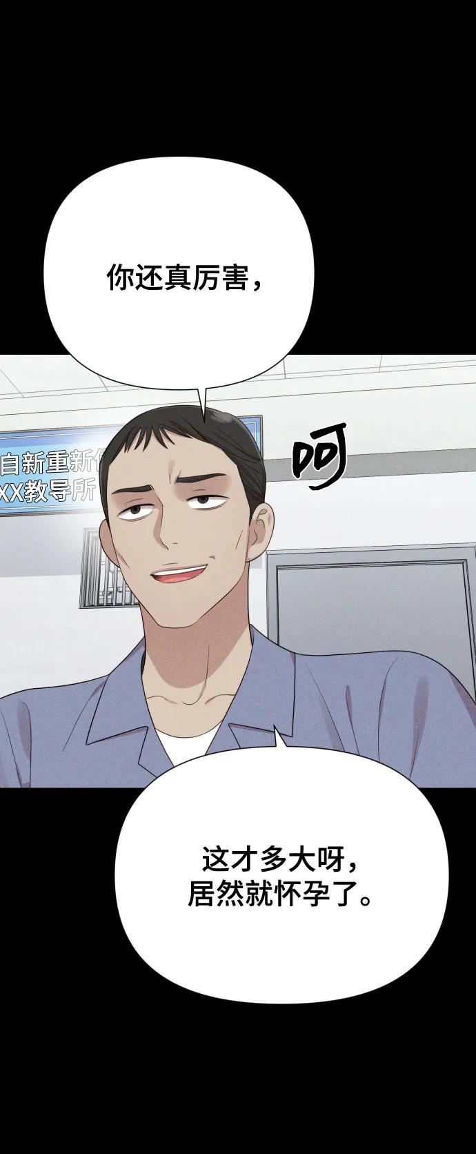 [第30话] 金友河的秘密（2）48