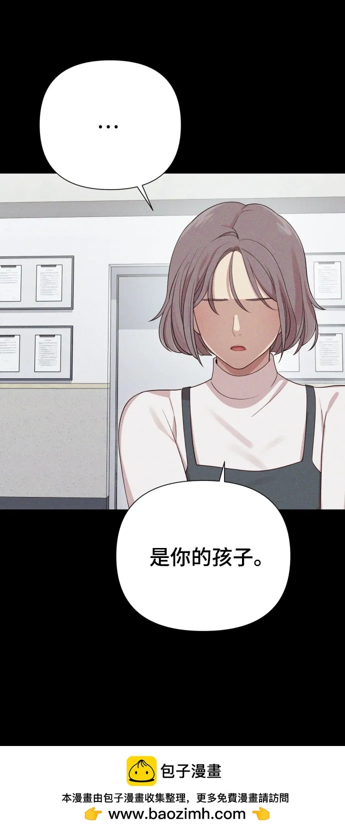 [第30话] 金友河的秘密（2）49