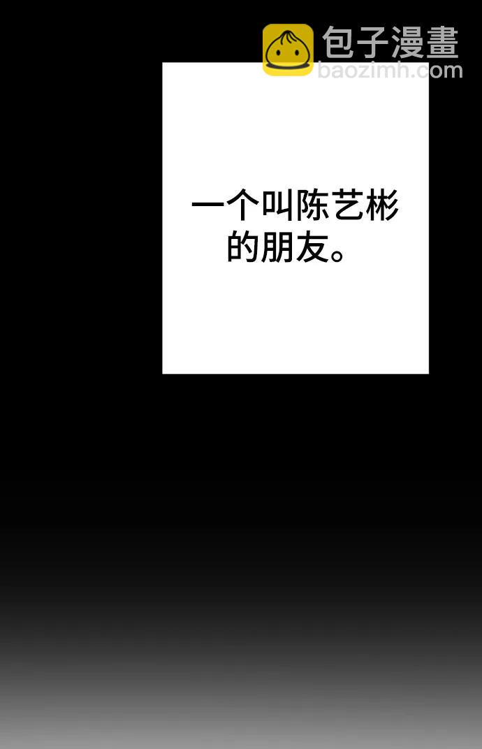 [第30话] 金友河的秘密（2）5