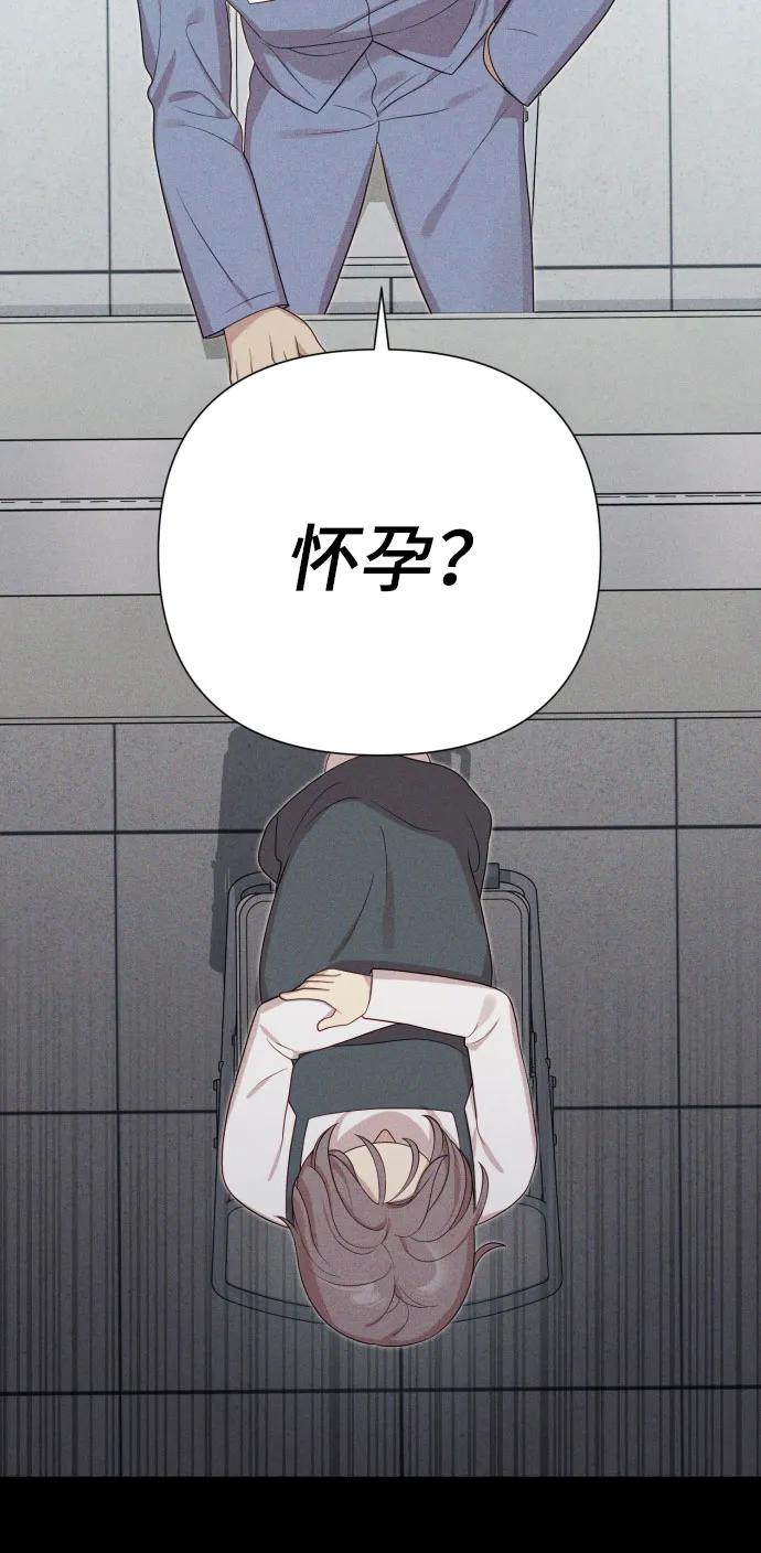 [第30话] 金友河的秘密（2）51