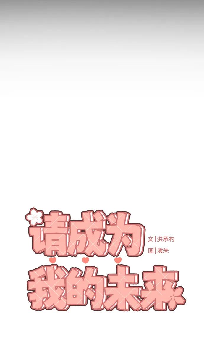 [第30话] 金友河的秘密（2）6