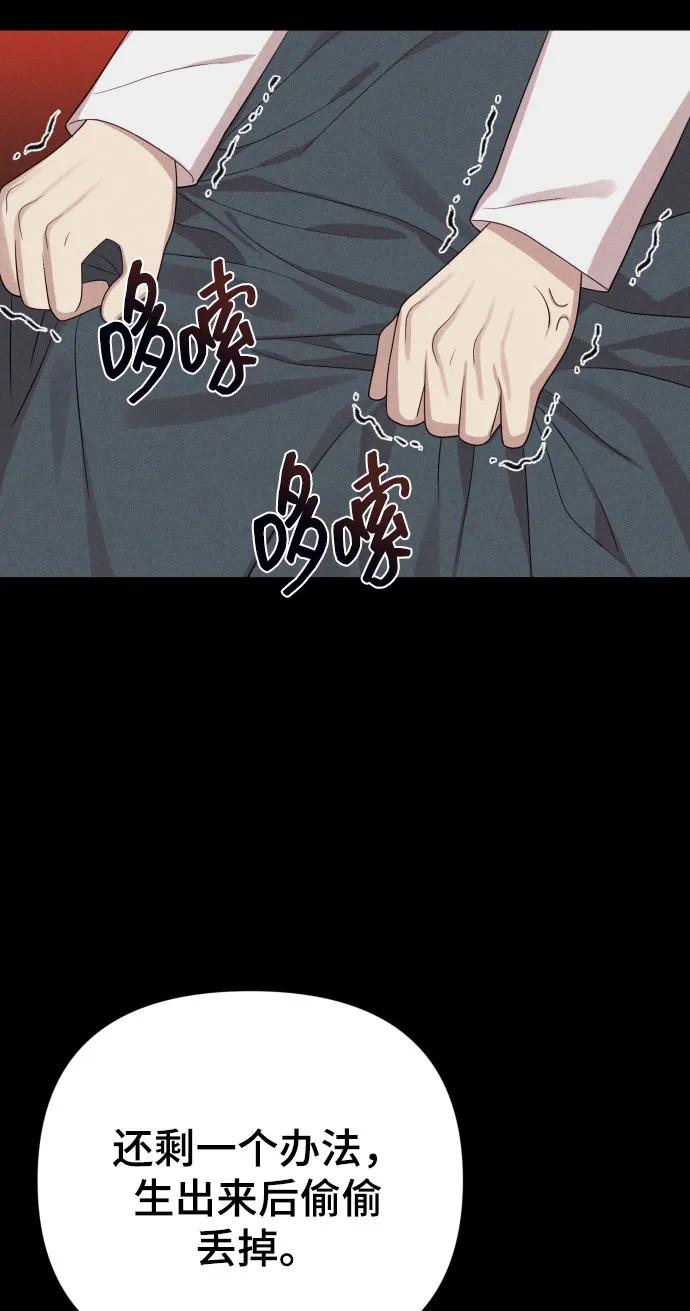 [第30话] 金友河的秘密（2）63