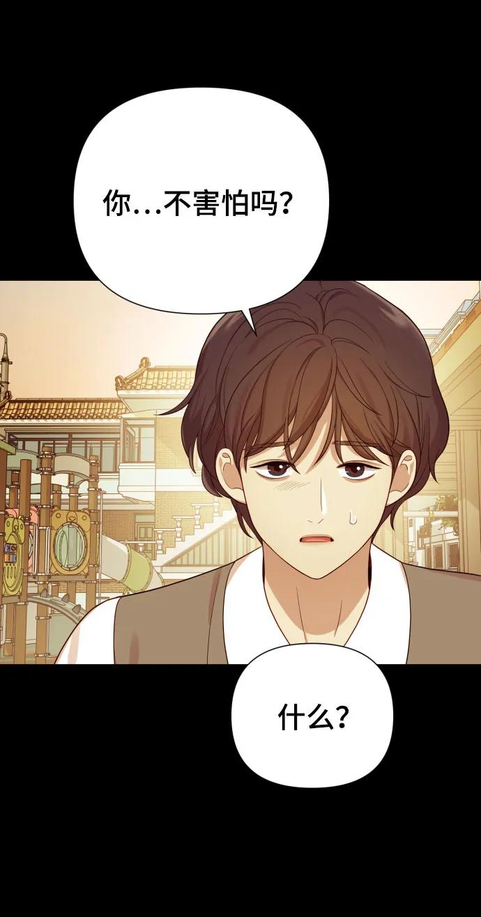 [第30话] 金友河的秘密（2）78