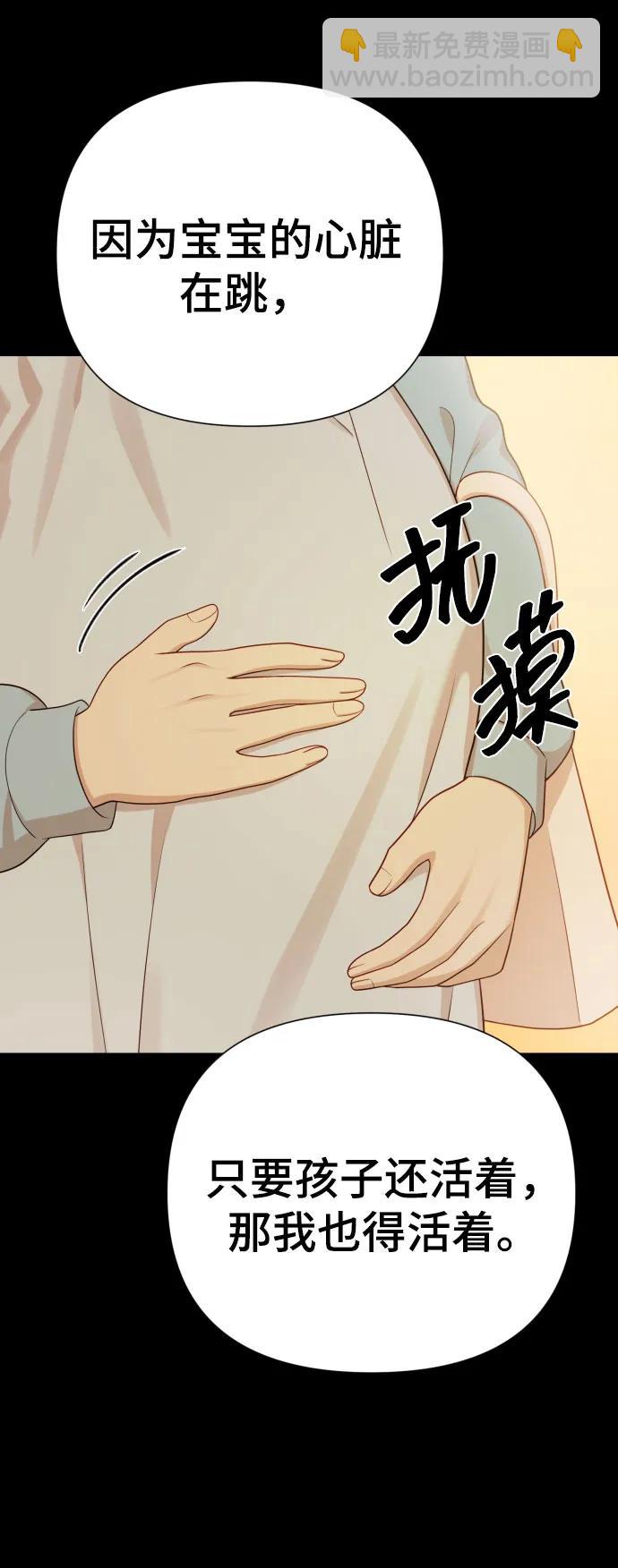 [第30话] 金友河的秘密（2）81