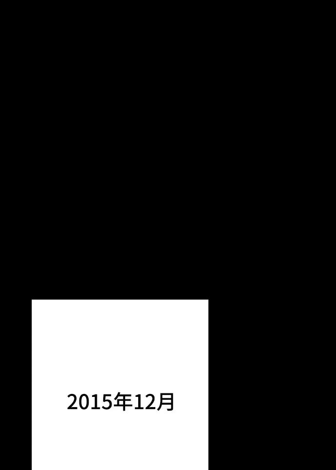 [第30话] 金友河的秘密（2）84