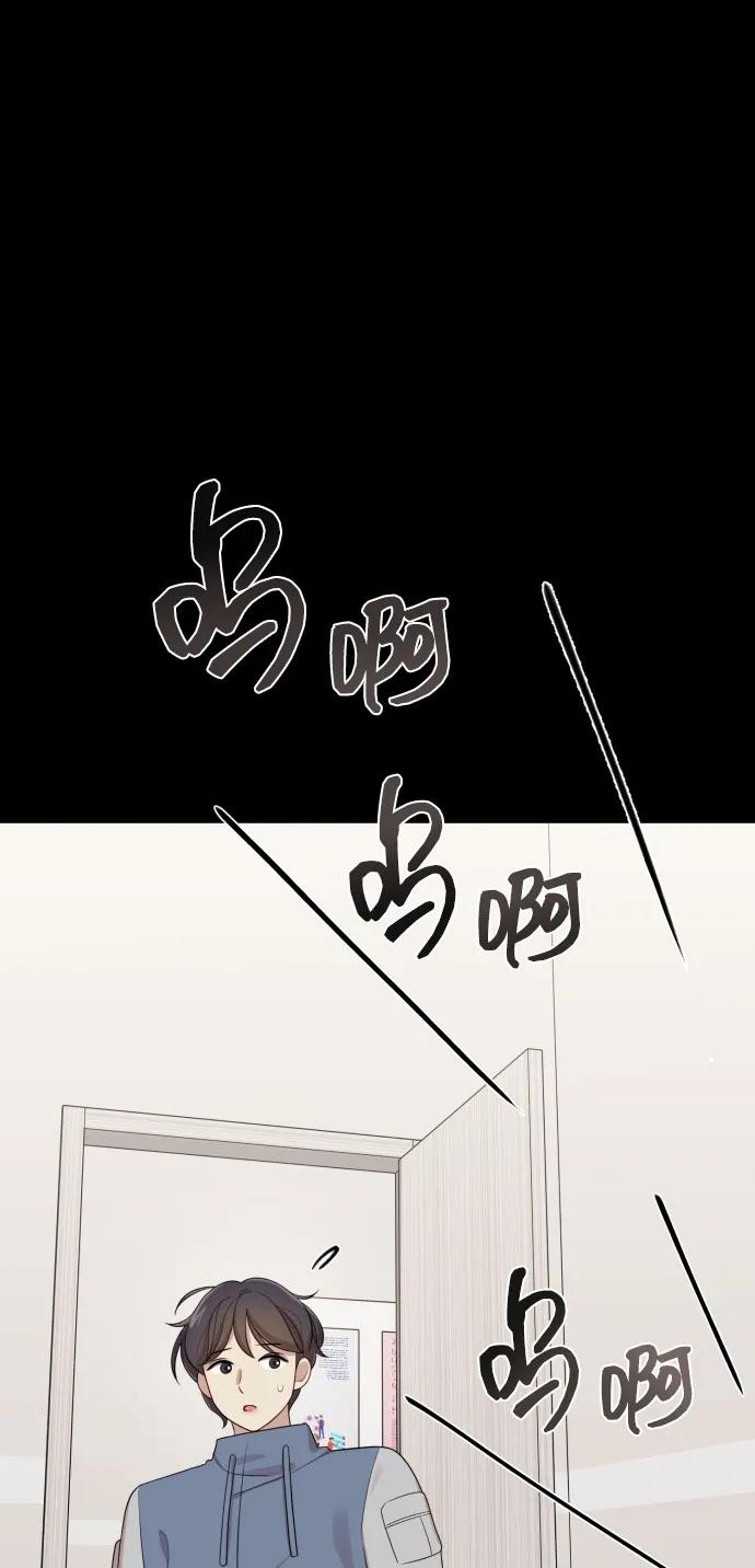 [第30话] 金友河的秘密（2）92