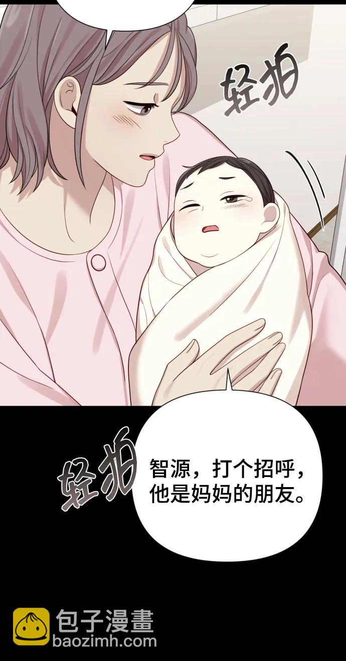 [第30话] 金友河的秘密（2）94
