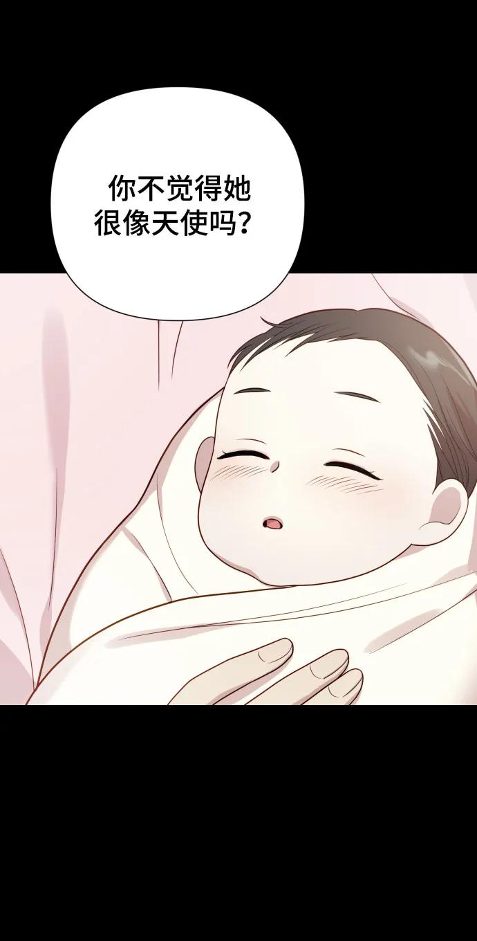 [第30话] 金友河的秘密（2）96