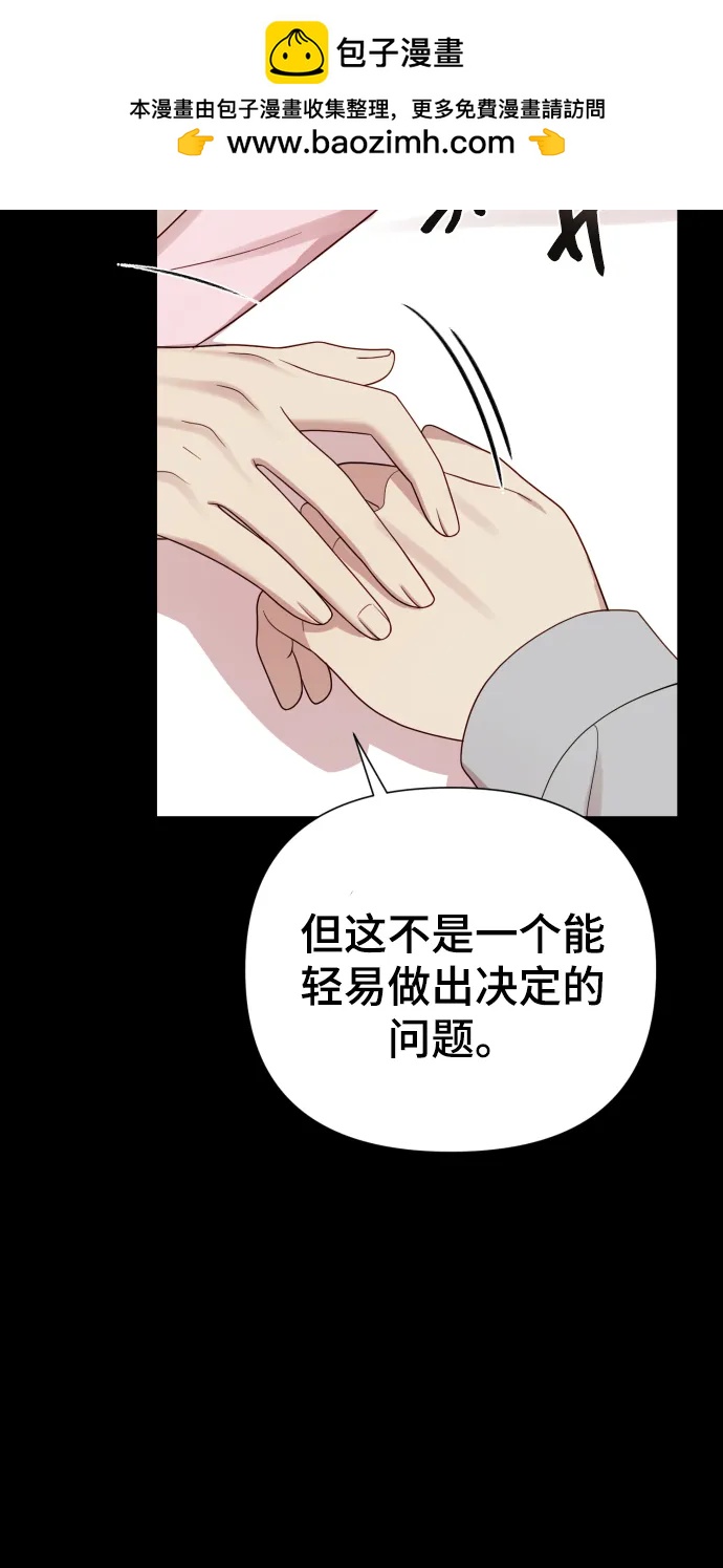 [第31话] 金友河的秘密（3）10