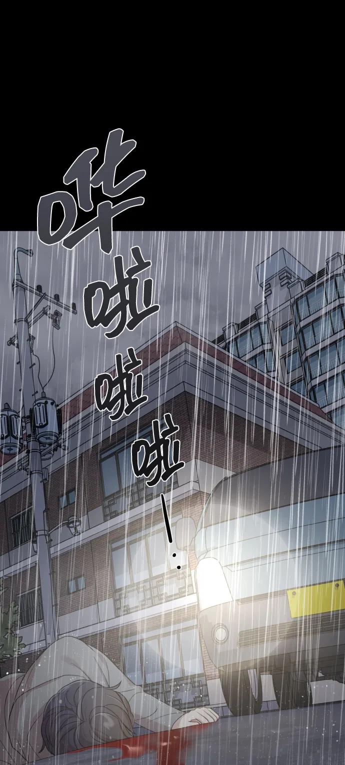 [第31话] 金友河的秘密（3）109