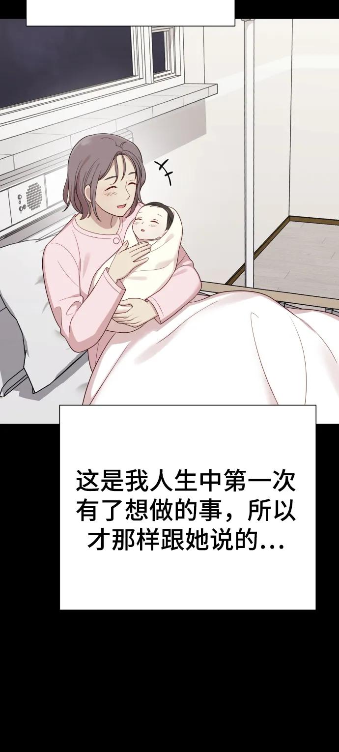 [第31话] 金友河的秘密（3）13