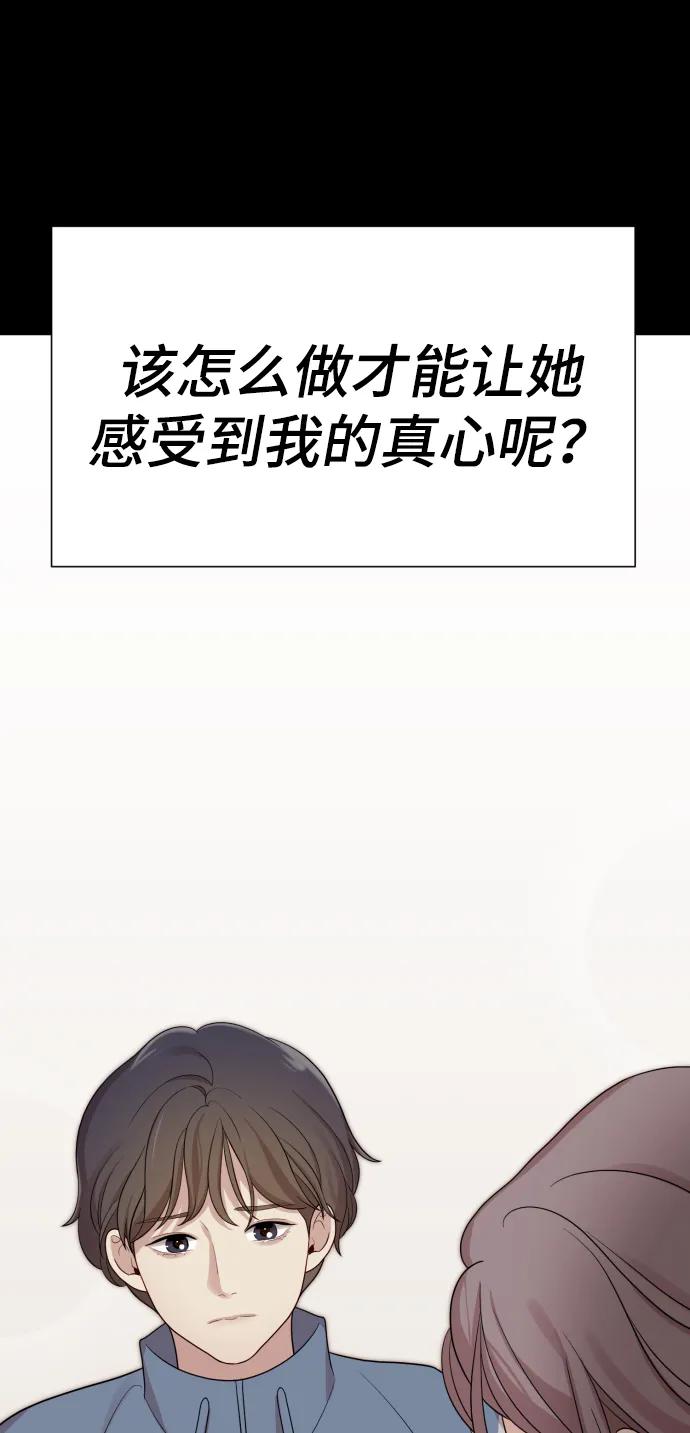 [第31话] 金友河的秘密（3）14