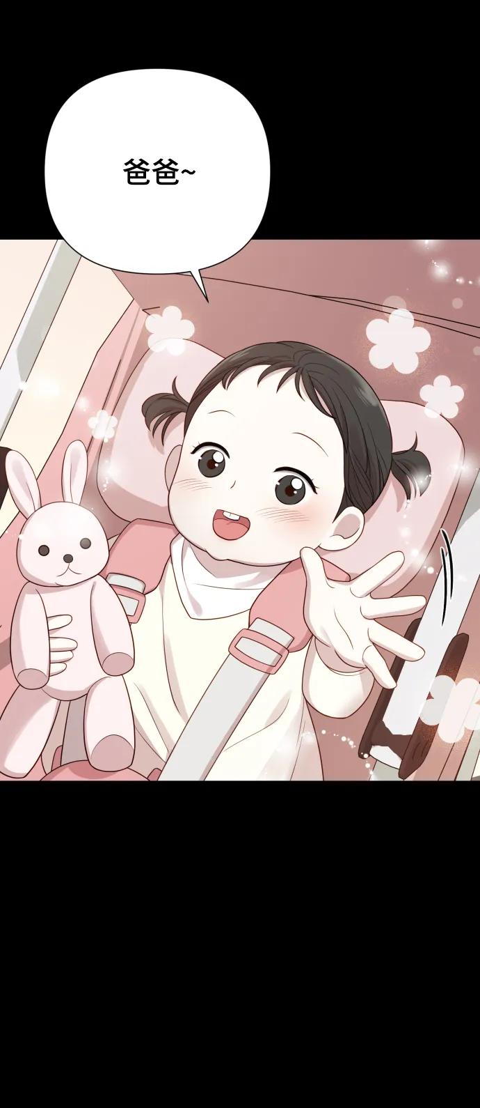 [第31话] 金友河的秘密（3）23