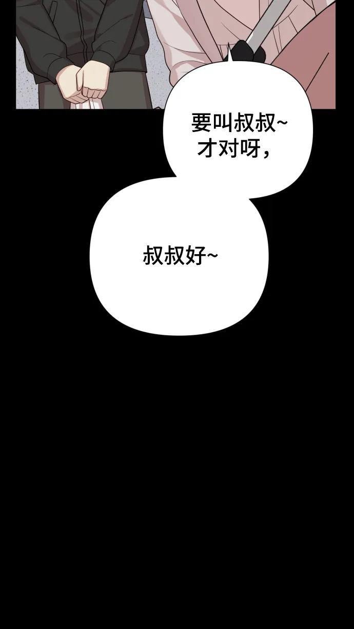 [第31话] 金友河的秘密（3）25