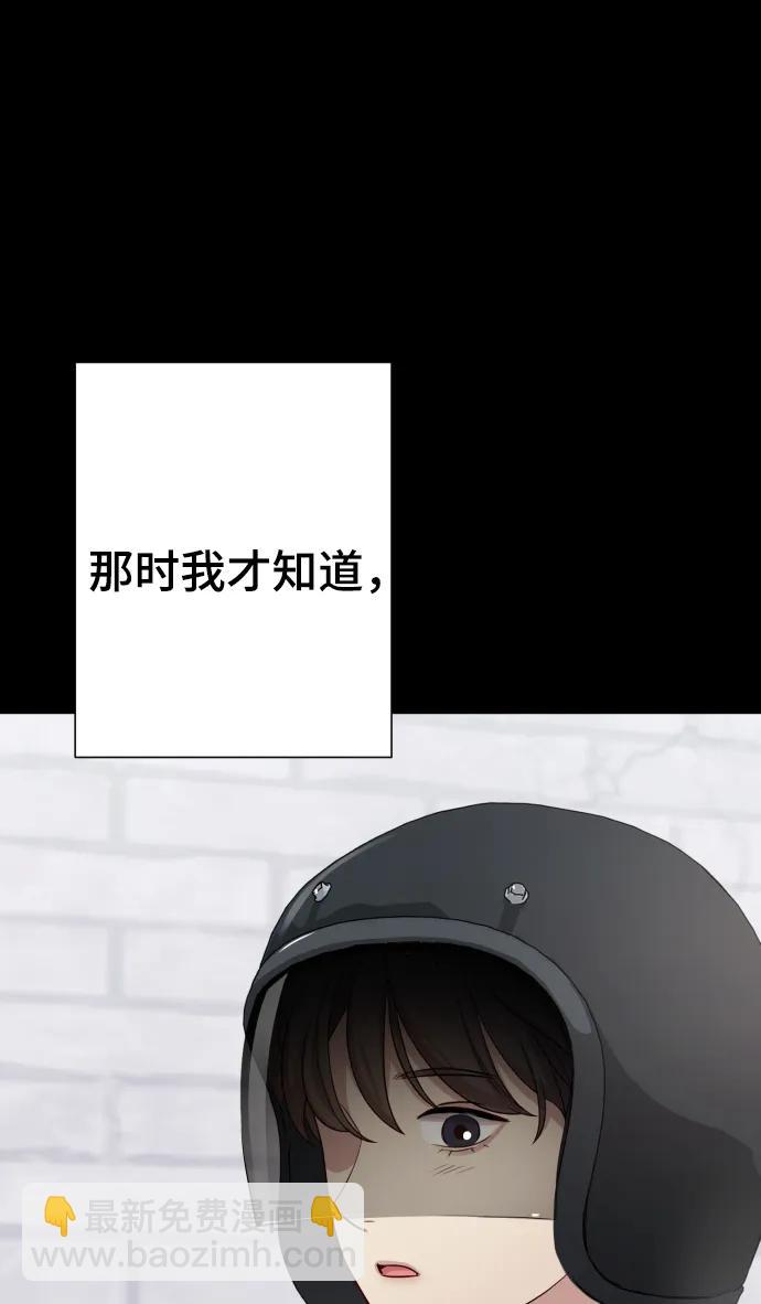 [第31话] 金友河的秘密（3）32