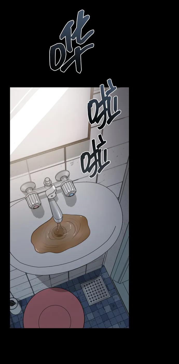 [第31话] 金友河的秘密（3）39