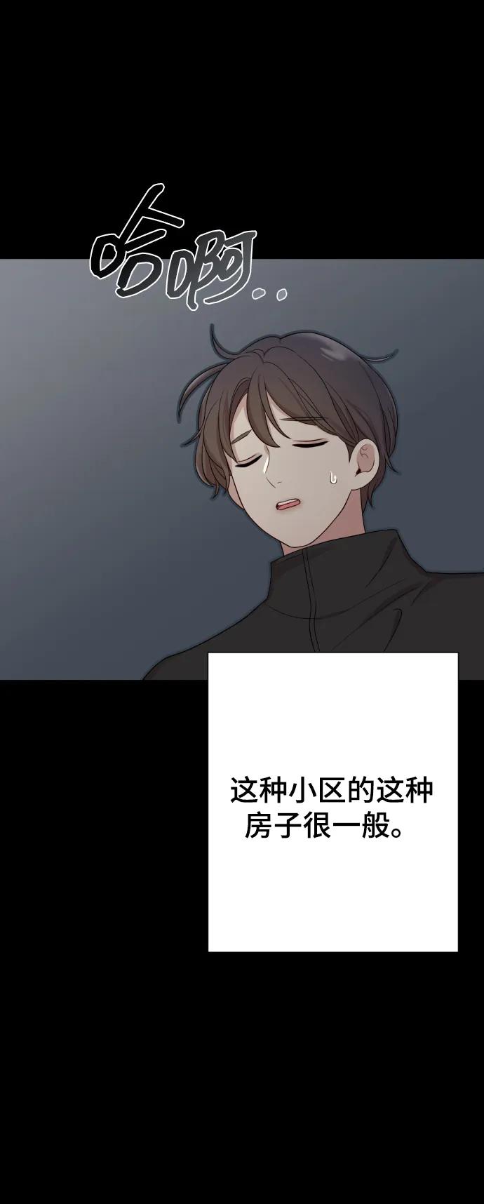 [第31话] 金友河的秘密（3）40