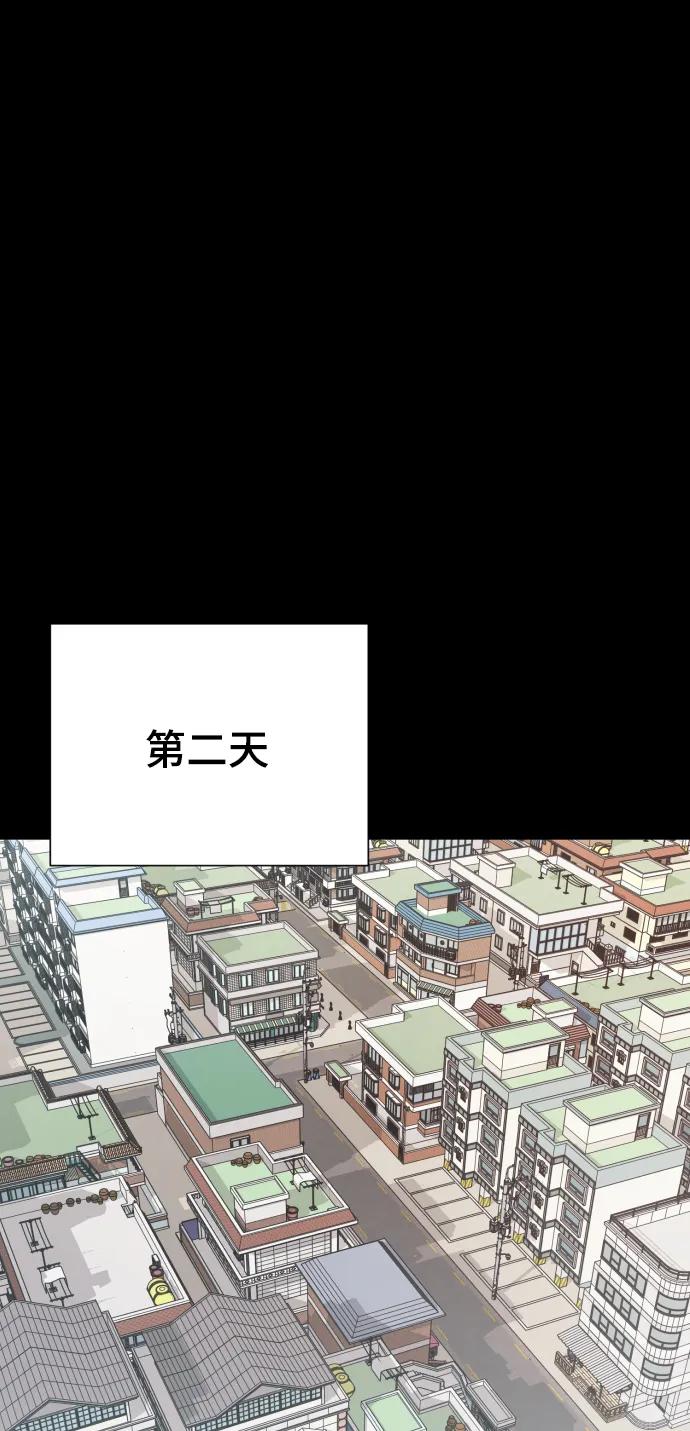 [第31话] 金友河的秘密（3）41