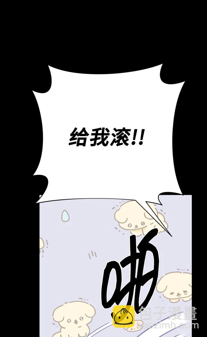 [第31话] 金友河的秘密（3）58