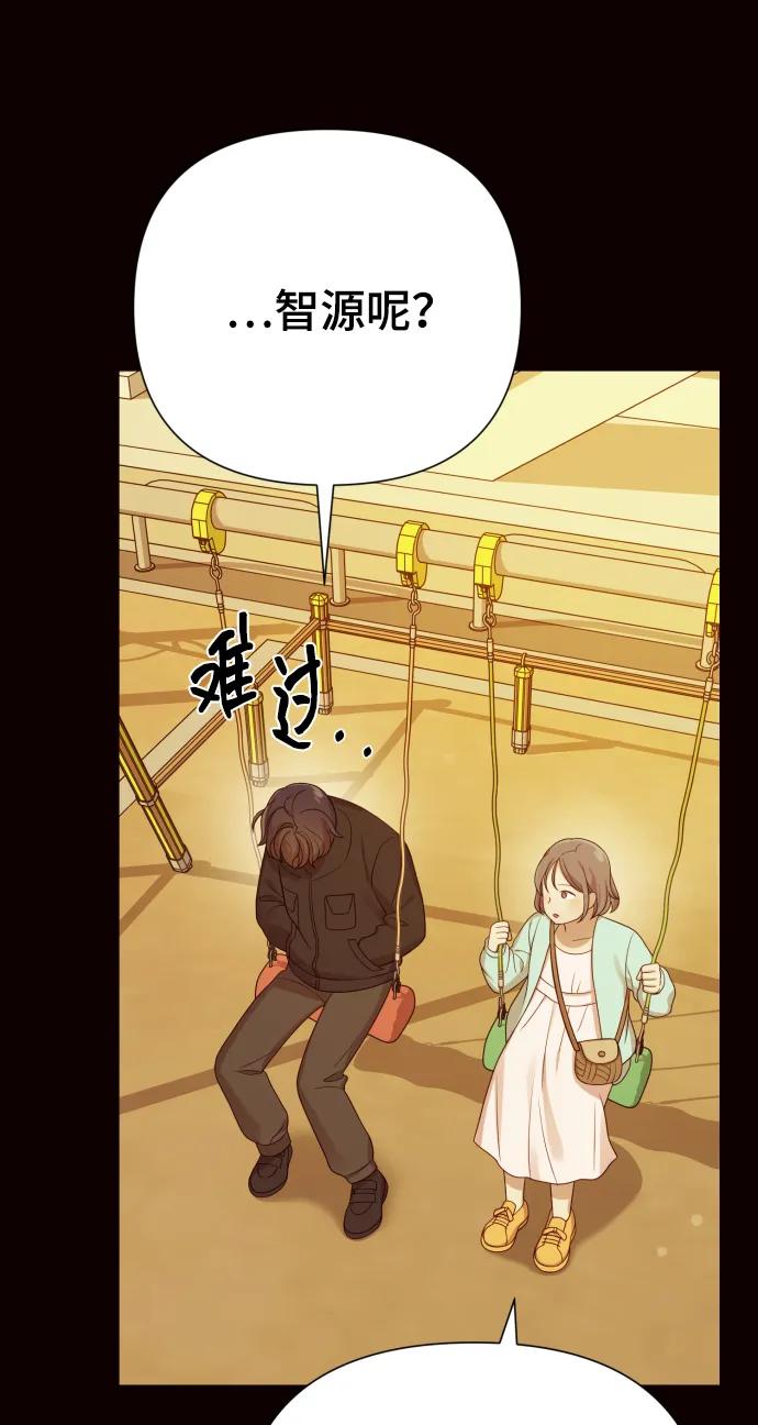 [第31话] 金友河的秘密（3）61
