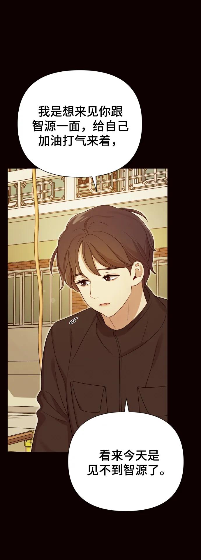 [第31话] 金友河的秘密（3）65