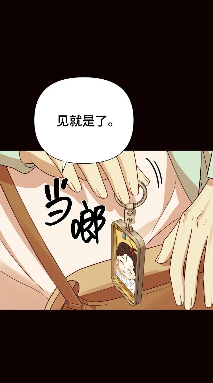 [第31话] 金友河的秘密（3）66