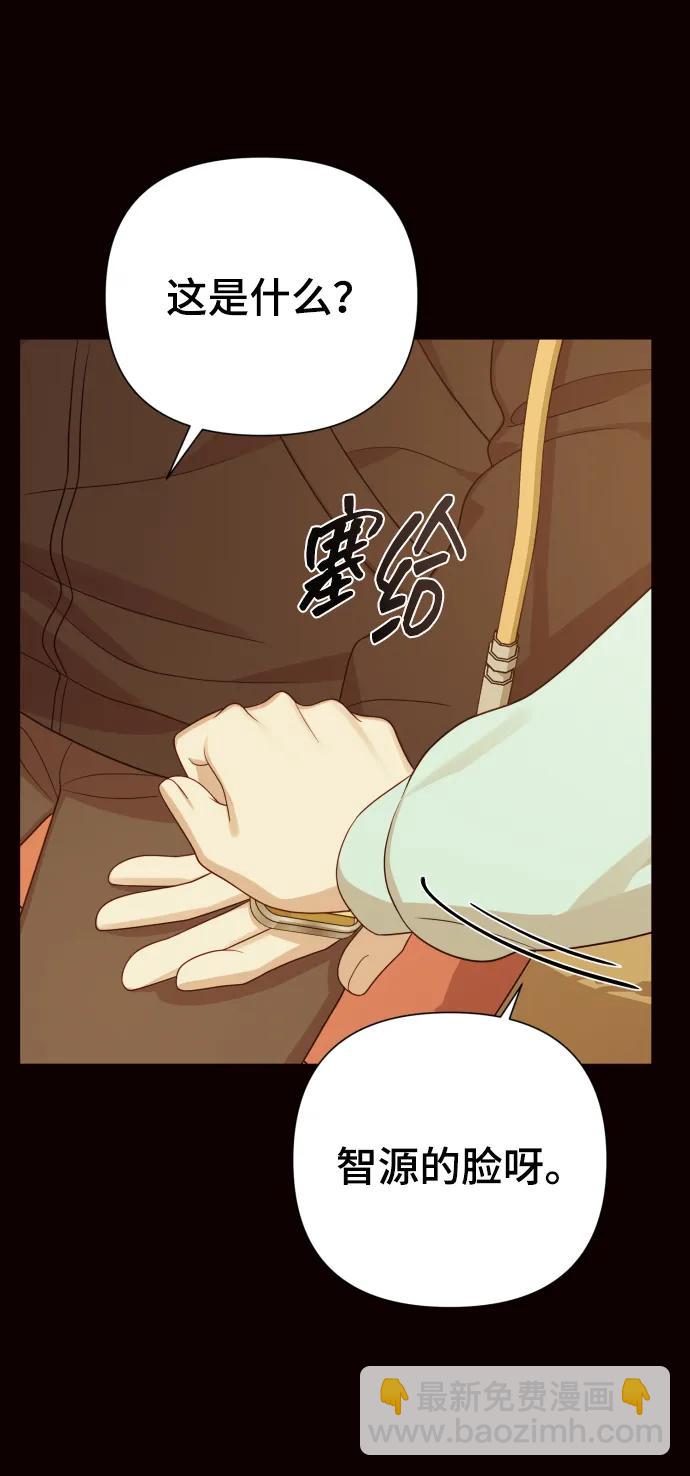 [第31话] 金友河的秘密（3）67