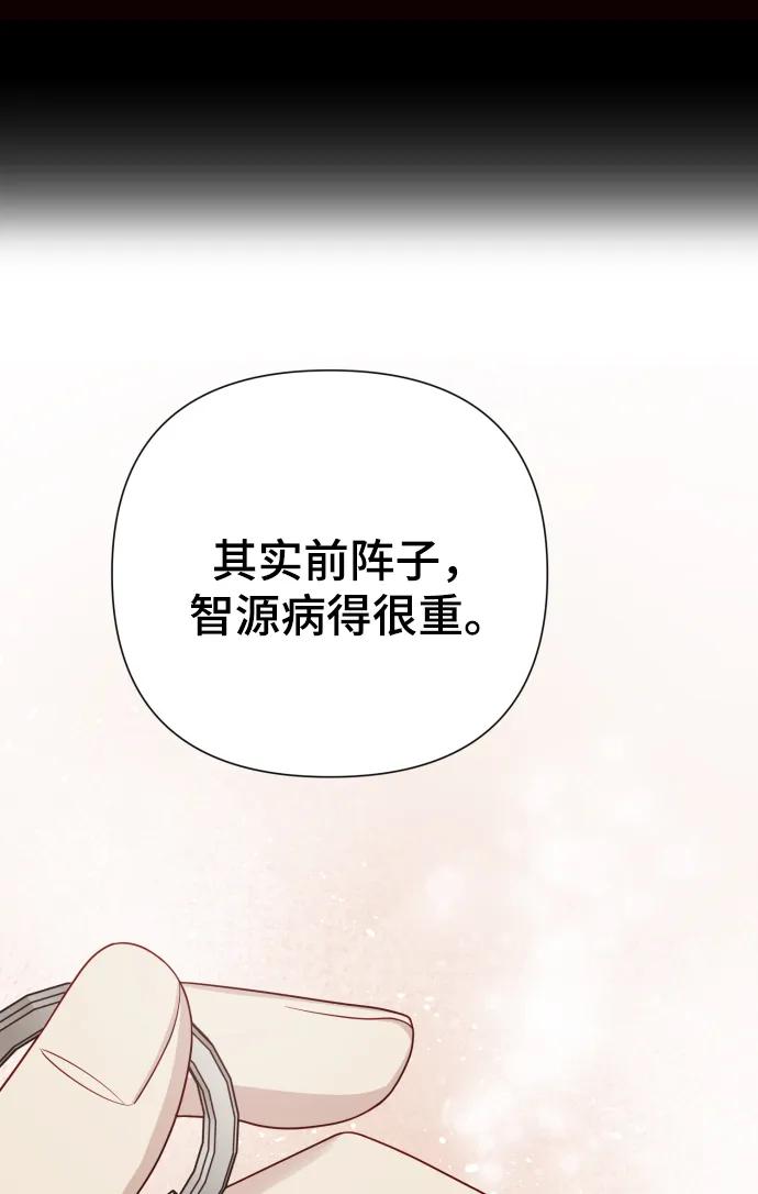 [第31话] 金友河的秘密（3）68