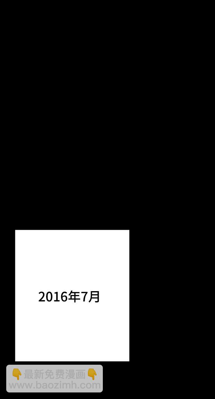 [第31话] 金友河的秘密（3）74