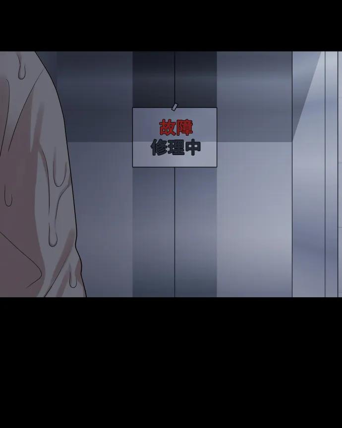 [第31话] 金友河的秘密（3）78